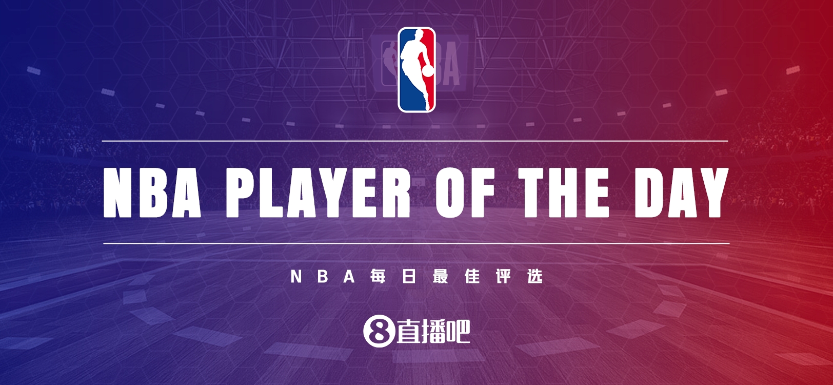 【直播吧評選】3月28日NBA最佳球員