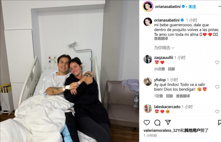 妻子曬迪巴拉術后合照：寶貝不久后你就能回到賽場了，愛你