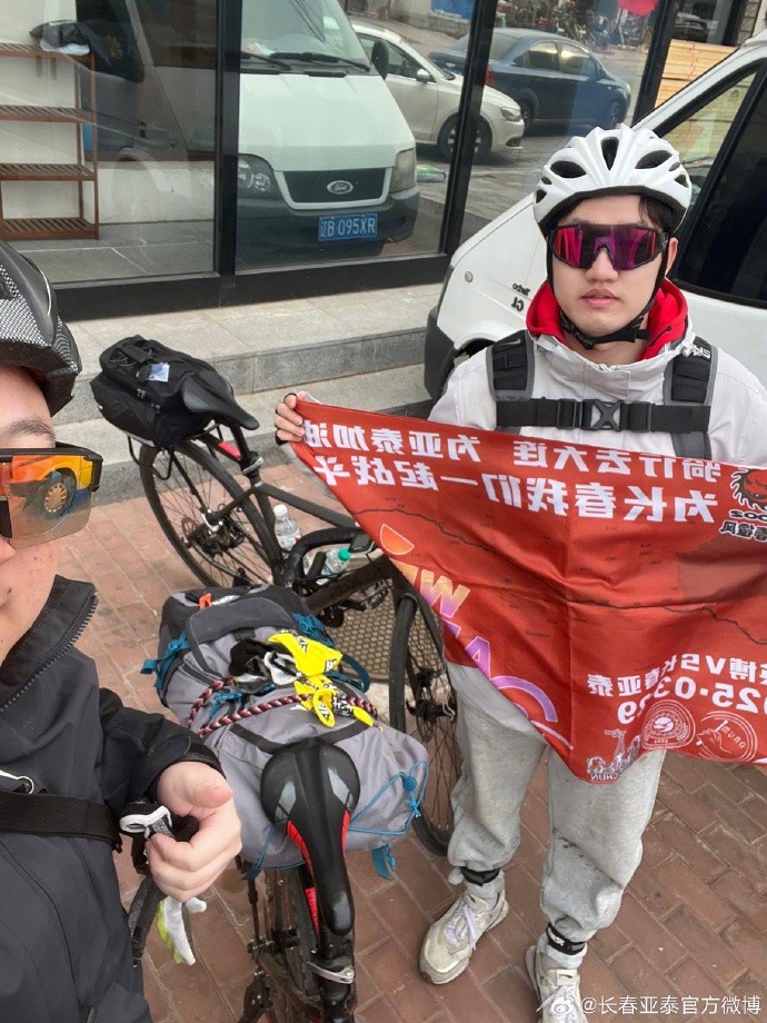 真愛！亞泰球迷7天騎行747公里，將前往大連客場(chǎng)為球隊(duì)助威