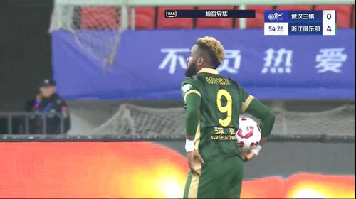 任航送點(diǎn)，布彭扎點(diǎn)球被撲，錯(cuò)失帽子戲法，浙江4-0領(lǐng)先三鎮(zhèn)