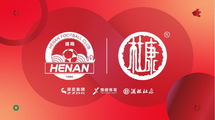 終于等到了！河南vs申花球票開賽前19個(gè)小時(shí)開售