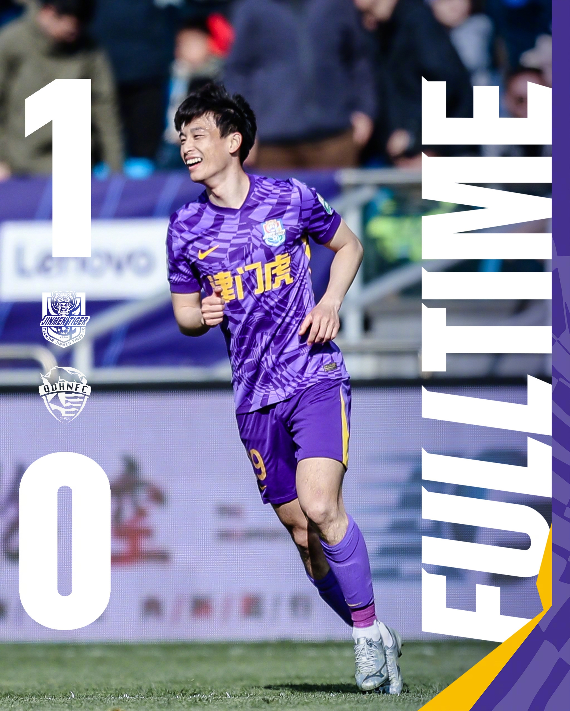 主場(chǎng)首勝到來(lái)！