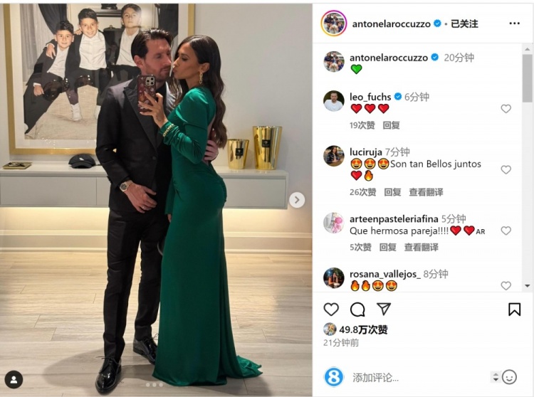 俊男靚女！安東內(nèi)拉社媒曬與梅西甜蜜自拍合照